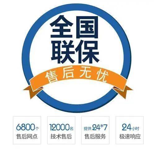 哈尔滨利雅路(RIELLO)壁挂炉服务中心