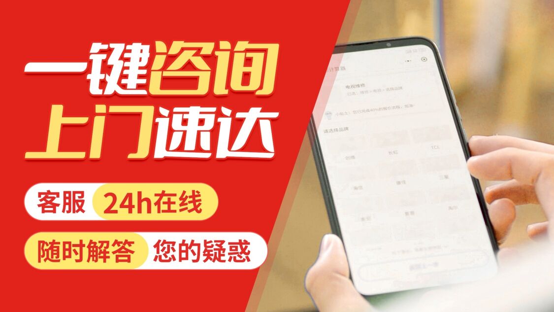 哈尔滨利雅路(RIELLO)壁挂炉关于我们